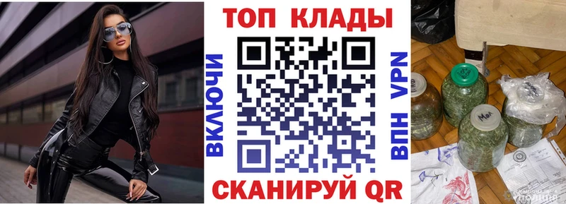 Купить наркотики сайты Рязань Конопля Меф мяу мяу A PVP ГАШ