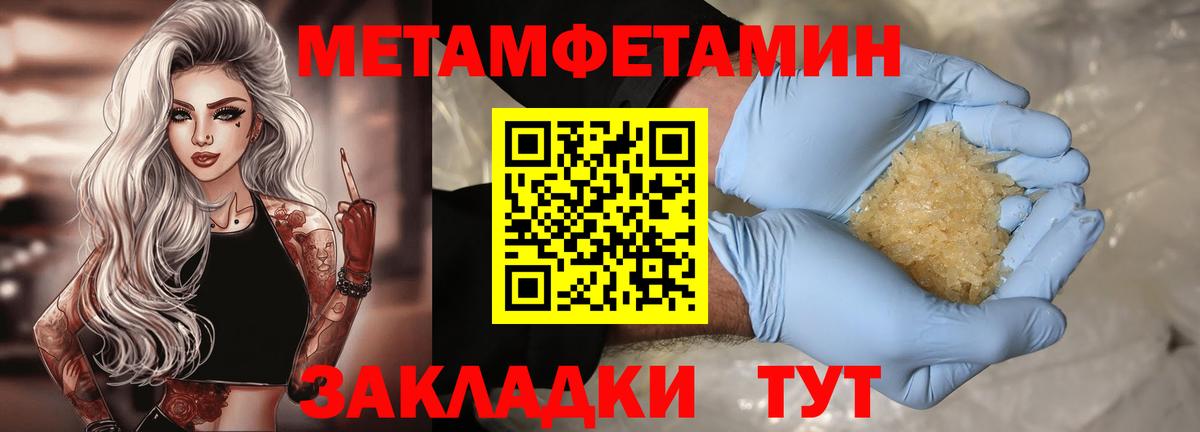 АМФЕТАМИН VHQ Рязань