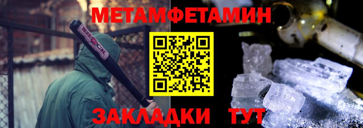 Рязань  darknet состав  АМФЕТАМИН  Вход с VPN  Amphetamine Premium 
