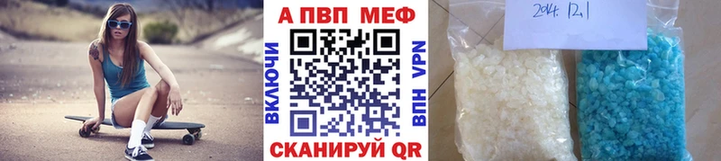 наркотики  KRAKEN ССЫЛКА  A PVP СК  Рязань 
