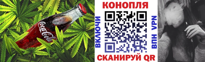 Печенье с ТГК конопля  Рязань 