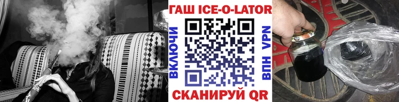 kraken маркетплейс  Рязань  Гашиш Premium 