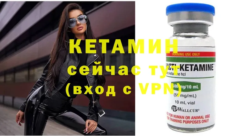 Кетамин ketamine  кракен как зайти  Рязань 