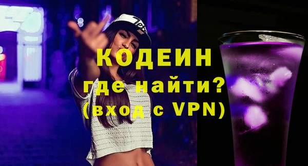 метадон Новозыбков