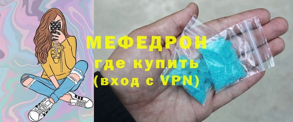 мескалин Новодвинск