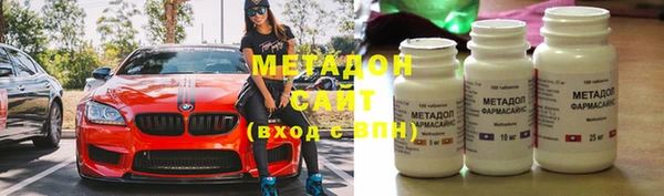 метадон Новозыбков