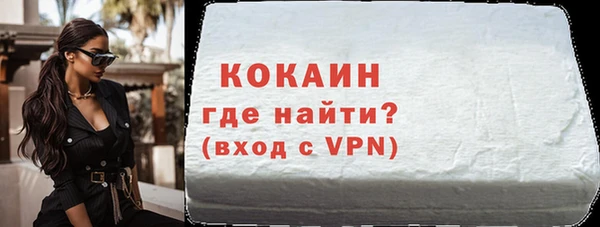 мескалин Новодвинск