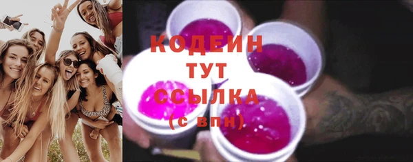 кокаин перу Новокубанск