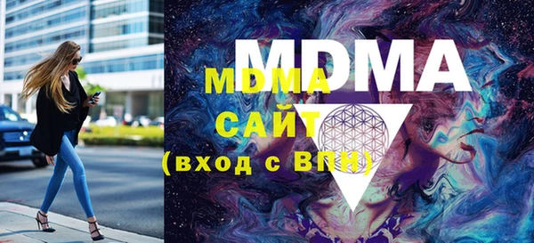 метадон Новозыбков