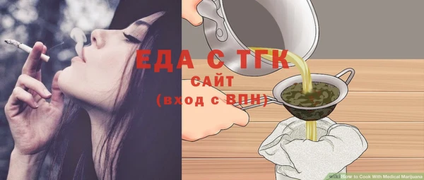 экстази Няндома