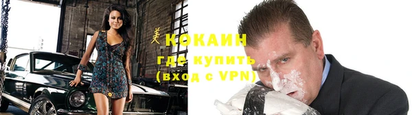 метадон Новозыбков