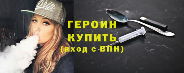 марихуана Нязепетровск