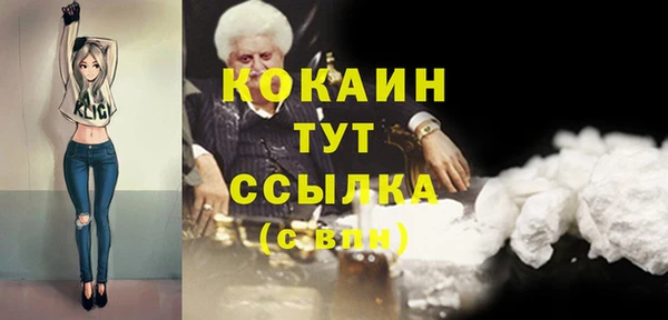 кокаин перу Новокубанск