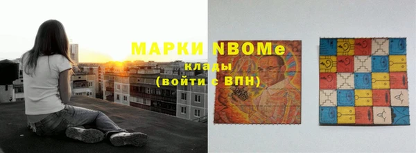 мескалин Новодвинск