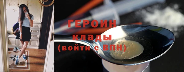 метадон Новозыбков