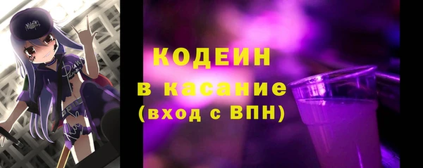 мескалин Новодвинск