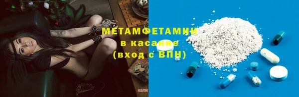 2c-b Одинцово