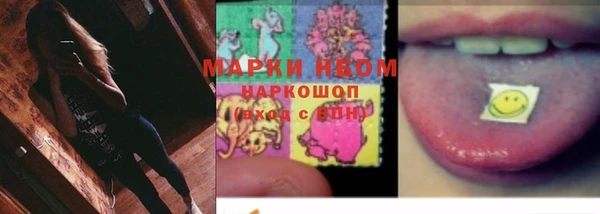 кокаин перу Новокубанск