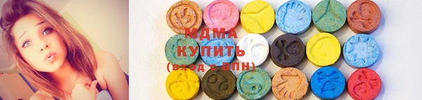 мескалин Новодвинск