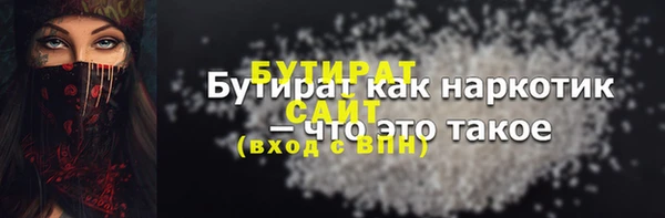гидропоника Домодедово