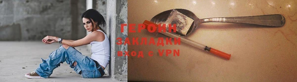 метадон Новозыбков