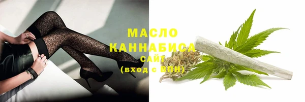 метадон Новозыбков