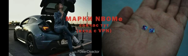 метадон Новозыбков