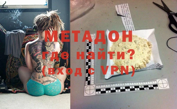 кокаин перу Новокубанск