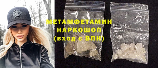 метадон Новозыбков