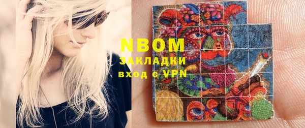 метадон Новозыбков