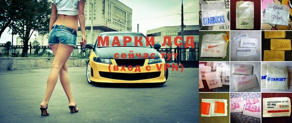мескалин Новодвинск