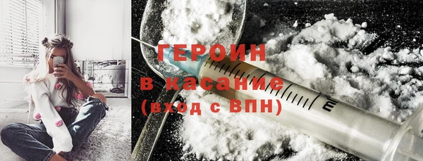 мескалин Новодвинск