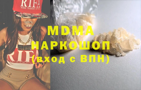 кокаин перу Новокубанск