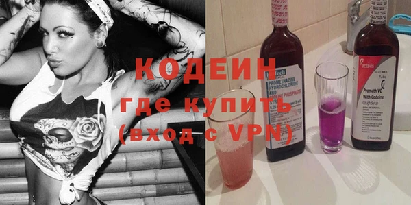 кокаин перу Новокубанск