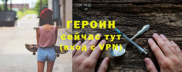мескалин Новодвинск
