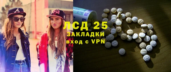 метадон Новозыбков