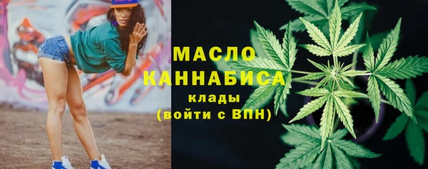 метадон Новозыбков