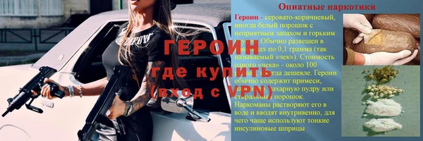 кокаин перу Новокубанск