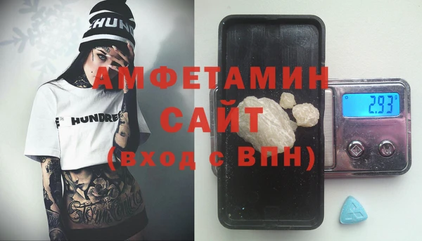 метадон Новозыбков