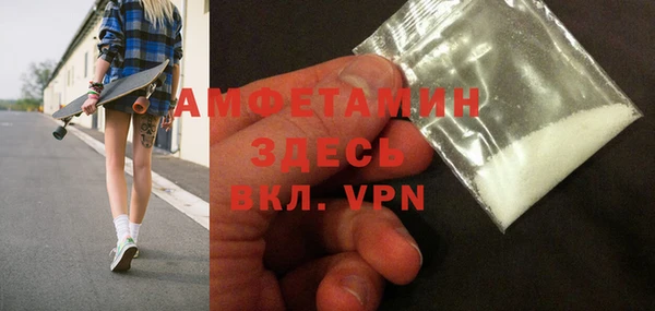 мескалин Новодвинск