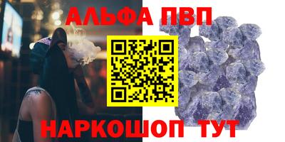 гашиш Азнакаево