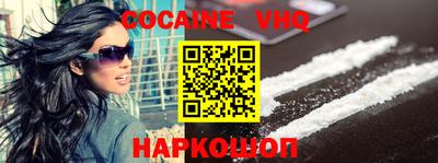 MDMA Premium VHQ Ирбит