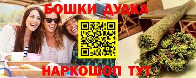 дурь Ипатово