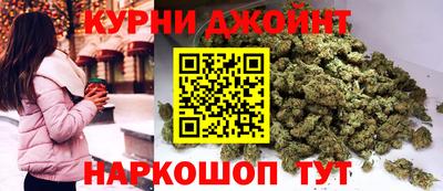 дистиллят марихуана Изобильный