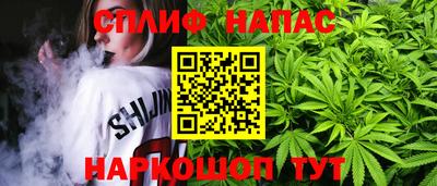 дистиллят марихуана Изобильный