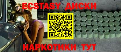 MDMA Premium VHQ Ирбит