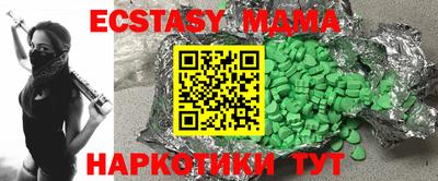 дурь Ипатово