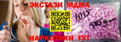 дурь Ипатово