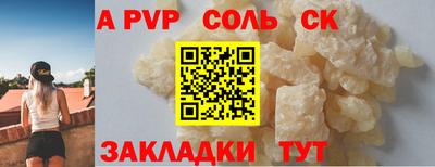 дурь Ипатово