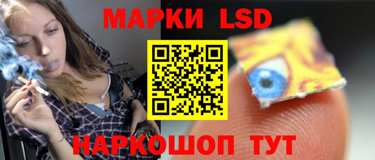 Лсд 25 экстази кислота Рязань